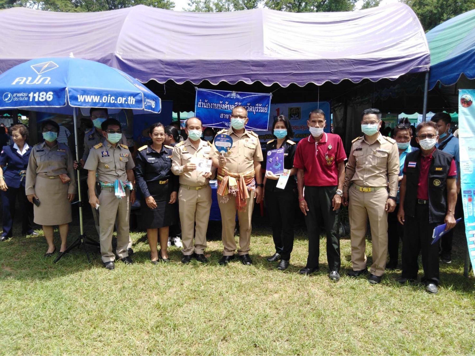 ﻿สำนักงานบังคับคดีจังหวัดบุรีรัมย์ สาขานางรอง ร่วมโครงการ “หน่วยบำบัดทุกข์ บำรุงสุข สร้างรอยยิ้มให้ประชาชน”